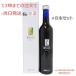 (8 шт. комплект )[ стандартный товар ] viola izbioen The imlina-she напиток 500mL энзим пост .. здоровье техническое обслуживание BIORISE BIOENZYME