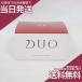 (シール剥がし跡あり)DUO デュオ ザ クレンジングバーム 90g