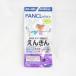 *FANCL Fancl ....40 шарик 40 день минут дополнение 