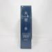 ☆新品 KOSE コーセー MAIHADA 米肌 マイハダ 肌潤改善 エッセンス ＜ 薬用保湿美容液 ＞ 30mL ( 0115-y2 )