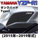 YZF-R1 подушка бака type2 YZF-R1M traction накладка бак боковой накладка YAMAHAyama мед рукоятка колено накладка предотвращение скольжения Racer 