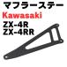 ZX-4R ZX-4RR muffler stay muffler hanger KAWASAKI NINJA Ninja exhaust hanger ninja ZX4RR ZX4R custom bracket 