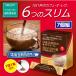 p lycee pto тонкий Fit Cafe *o*re15шт.@15 день минут новинка бесплатная доставка функциональность отображать еда 7 штук комплект масса * body жир .. снижение . поддержка . повышать. BMI цена. улучшение . позиций быть установленным 