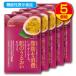  fat .. consumption doing easily make .. ............. bead functionality display food 60 bead 5 piece collection free shipping debut pisea tongue no-ru passionfruit diet 
