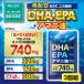  время ограничено специальная цена p lycee pto Omega 3 серия Deluxe 150 шарик 3 штук комплект бесплатная доставка .. пачка DHA EPA льняное семя масло Omega 3 серия жир . кислота supplement 