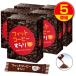  limited time special price +20. increase amount Fit coffee ...30.5 piece collection *150. diet coffee free shipping 