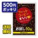  Fit coffee ... trial 10. diet coffee .. packet free shipping trial price therefore 1. obi sama 2 point till 1 times limit 