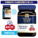  время ограничено специальная цена manka мед MGO115+ старый MGO100+ UMF6+ 500g бесплатная доставка стандартный импортные товары новый этикетка .. торговля 