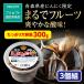  Aomori первый еда . Aomori префектура производство .. чёрный чеснок 300g 3 штук комплект бесплатная доставка Fukuchi белый шесть одна сторона вид Aomori префектура чёрный чеснок ассоциация рекомендация .. предмет не использование нет окраска без ароматизации обычная температура местного производства старт mina