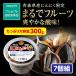  Aomori первый еда . Aomori префектура производство .. чёрный чеснок 300g 7 штук комплект бесплатная доставка Fukuchi белый шесть одна сторона вид Aomori префектура чёрный чеснок ассоциация рекомендация .. предмет не использование нет окраска без ароматизации обычная температура местного производства старт mina
