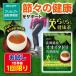 1. obi sama 1 пункт до 2 раз ограничение Hokkaido производство oo itadoli.. использование удобно чай для зоровья 20 пакет ввод одиночный товар .. пачка * бесплатная доставка пробный специальная цена чайный пакетик ячмень . пшеница biwa. лист 