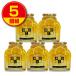 JA. Toda lemon 470g 5 piece collection debut free shipping wheel cut . lemon honey syrup .. Hiroshima prefecture tail road city . Toda block lemon use Hiroshima prefecture special cultivation agriculture production thing certification 