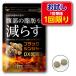 1. obi sama 3 point till 1 times limit BMI. to raise. person. . part. fat ..... black Gin ja-DX GOLD functionality display food 60 bead single goods debut free shipping trial special price black ginger 