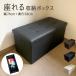  storage stool storage box seat .. ottoman rectangle wide size leather style high capacity sofa storage box new life storage attaching chair stool storage furniture 