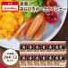 u inner sausage oh .. economical .. wing na- large sack 510g×2 piece 1020g bulk buying high capacity BBQ.. present side dish rice. .. Prima ham free shipping 