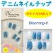 [* купон есть ] Denim искусственные ногти Rico Anne g голубой ming искусственные ногти WING BEAT wing свекла *ricoAng [ почтовая доставка 3 шт до OK](BL-008)