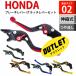 �A�E�g���b�g HONDA 02 �����L�k ������}�b�g �u���[�L���o�[/�N���b�`���o�[ 6�i�K���� �����L�[125 GROM 400X CBR400R CBR250R CB125R CB250R���ɓK��