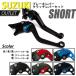 20%OFF SUZUKI 01 �u���[�L���o�[/�N���b�`���o�[�Z�b�g �����F�V���[�g GSX250R GSR250 /S/F V-strom250 GSX-R1000 ��A���i �o�C�N �p�[�c ���X primavera