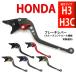HONDA 03 �u���[�L���o�[ 6�i�K���� ���u��1100/T DCT CRF1100L CRF1000L DCT �A�t���J�c�C�� Gold Wing DCT �N���[�Y�R���g���[�� primavera