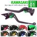 KAWASAKI 01  �J���T�L �j���W�� �u���[�L���o�[ / �N���b�`���o�[�Z�b�g �G���~�l�[�^�[ Ninja250 /R/SL Z250 /SL KLX250 /125 D�g���b�J�[X /125 Z125 �ɓK��