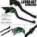 KAWASAKI 01  �J���T�L �j���W�� �u���[�L���o�[ / �N���b�`���o�[�Z�b�g �G���~�l�[�^�[ Ninja250 /R/SL Z250 /SL KLX250 /125 D�g���b�J�[X /125 Z125 �ɓK�� �֘A�摜5
