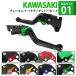 KAWASAKI 01  �J���T�L �j���W�� �u���[�L���o�[ �N���b�`���o�[ �V���[�g �G���~�l�[�^�[ Ninja250 /R/SL Z250 /SL KLX250 /125 D�g���b�J�[X /125 Z125 �ɓK��