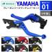 YAMAHA 01 ����� �}�b�g �u���[�L���o�[ �N���b�`���o�[�Z�b�g �V���[�g 6�i�K���� YZF-R25 YZF-R3 MT-25 MT-03 �o�C�N�p�i ���i �p�[�c ���X primavera