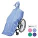  raincoat wheelchair wheelchair care rain whole body .... type 9096 Japan enzeru