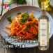  белый бальзамический уксус Andre a milano 500ml×3шт.@White Condiment Италия modena производство бесплатная доставка 