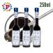  бальзамический уксус Leo Nardi 6 год ..250ml×3шт.@Leonardi modena производство бесплатная доставка [ срок годности 2033 год 9 месяц 30 день ]