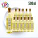  белый бальзамический уксус Andre a milano 500ml×12 Италия modena белый бальзамический уксус белый бальзамический уксус DEL DUOMO