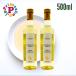  белый бальзамический уксус Andre a milano 500ml× 2 шт White Condiment Италия modena производство бесплатная доставка 