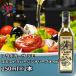  оливковый масло aubo машина Sara mo extra балка Gin 250ml× 2 шт AUBOCASSA L'AMO бесплатная доставка [ срок годности 2027 год 12 месяц 31 день ]
