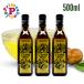 aubo машина Sara mo оливковый масло extra балка Gin 500ml×3шт.@AUBOCASSA L'AMO бесплатная доставка 