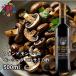  бальзамический уксус phone do monte Velo modena производство 500ml FONDO MONTEBELLO бесплатная доставка monte bero Basic 