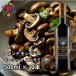  бальзамический уксус выгода кейс распродажа phone do monte Velo Basic 500ml×1 2 шт Италия modena производство FONDO MONTEBELLO бесплатная доставка бальзамический 