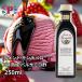  phone do monte Velo FM01 modena производство бальзамический 250ml[IGP] 8 год ..MONTEBELLO концентрация 1.29 бесплатная доставка 