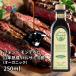  бальзамический уксус phone do monte Velo FM03 modena производство бальзамический 250ml[IGP] иметь машина культивирование 12 год ..MONTEBELLO концентрация 1.34 бесплатная доставка 
