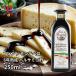  бальзамический уксус phone do monte Velo FM04 ITALY modena производство бальзамический 250ml IGP 6 год ..FONDO MONTEBELLO концентрация 1.31 бесплатная доставка 