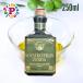  phone do monte Velo оливковый масло extra балка Gin 250ml FONDO MONTEBELLO Италия modena производство высококлассный 