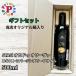 [ подарок комплект ] Star si.oroduo Lee va extra балка Gin оливковый масло 500ml Италия шкив a производство STASI ORO d'Oliva старт si. кислота раз 0.13