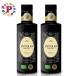  in vo rio Bianco lila оливковый масло extra балка Gin 250ml× 2 шт машина sag rats .a Италия si Chile a производство Bianco lila вид 100% IGP одобрено иметь машина культивирование 