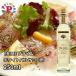  белый бальзамический уксус modena производство 250ml FOOD ADVENTURE капот приключения N°2938 prime белый бальзамический уксус бесплатная доставка senyo-ru Kei 