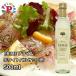  белый бальзамический уксус modena производство 500ml FOOD ADVENTURE капот приключения N°2938 prime белый бальзамический уксус бесплатная доставка senyo-ru Kei 