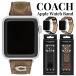  Coach Apple часы частота изменение ремень кожа кожа SE SE2 SE3 38 40 41 42mm Apple Watch 11. покупка . человек . индустрия входить .