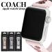  Coach Apple часы ремень частота модный симпатичный SE SE2 SE3 38 40 41 42mm Apple Watch 11. покупка . человек . индустрия входить .