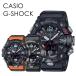 CASIO G-SHOCK Gショック カシオ サバゲー 装備 腕時計 アウトドア 歩数 方位、高度 気圧 温度計測 Bluetooth マッドマスター 誕生日 プレゼント