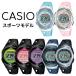  Casio Runner для наручные часы рука таблица бег jo серебристый g марафон внутренний стандартный товар мужской женский здоровье управление срок службы батареи примерно 10 год безопасность гарантия легкий память день отметка ..