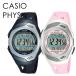 пара часы Casio ... вместе бег марафон спорт jo серебристый g Runner внутренний стандартный товар день рождения подарок классификация праздник 