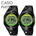  пара часы Casio ... вместе бег марафон спорт jo серебристый g Runner внутренний стандартный товар день рождения подарок классификация праздник 